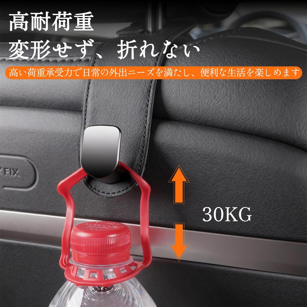 Reelyo Car Headrest Seat Hooks for Shopping and Set Hooks, Bags, Luggage, Storage, Black, 2-Piece