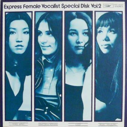 LP Record VARIOUS (LILY, YUMI ARAI, GRACIELA  - Express Female Vocalists Special Di PRT8029 EXPRESS 1974 Japan Japanese Pop/Rock Used