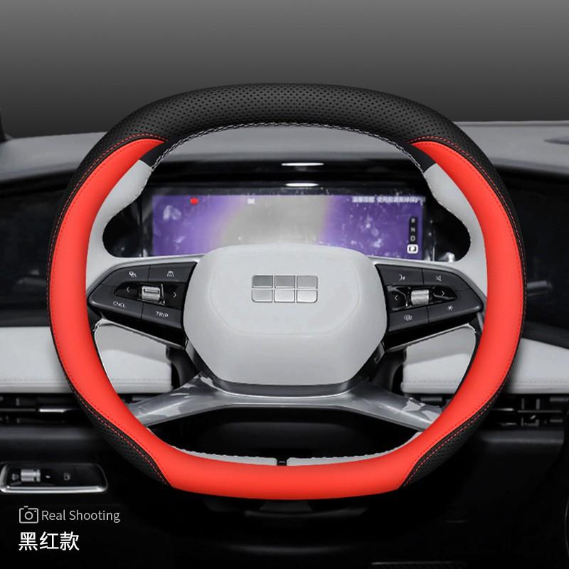 Steering Wheel Cover Geely Boyue L Xingyue Cool Xingrui Icon Universal Fit 38cm Premium Leather Slim Design