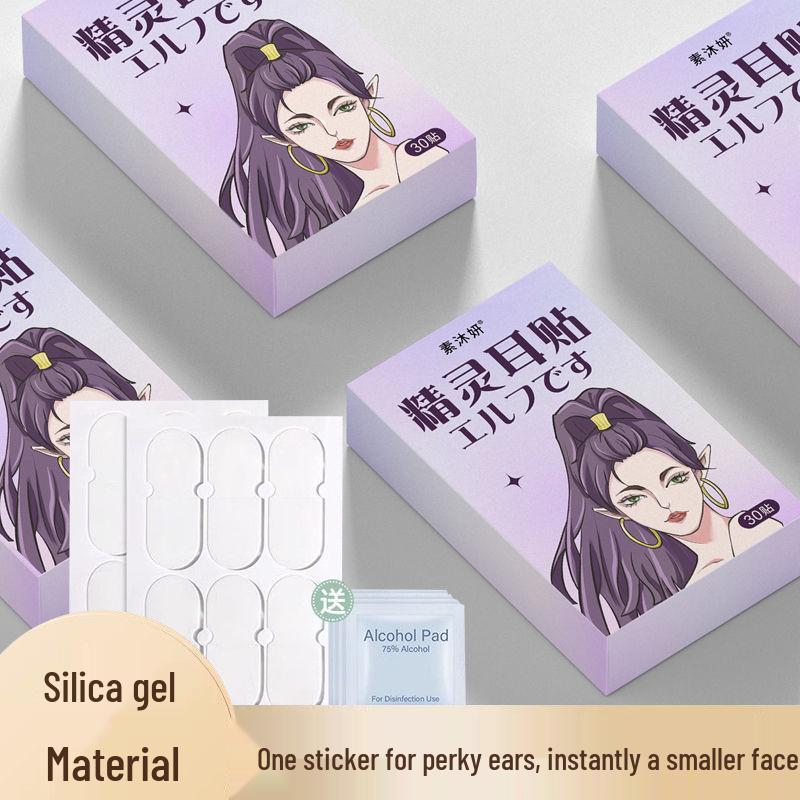 Elf Ear Stickers: Photo-Ready Adhesive for Smaller-Looking Face & Ear Correction