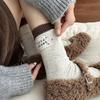 European Color-Blocked Heel Cloth Label Socks, Women'S Idea Yarn, Coarse Needle Socks, Personality Trendy Socks, Pile Socks
