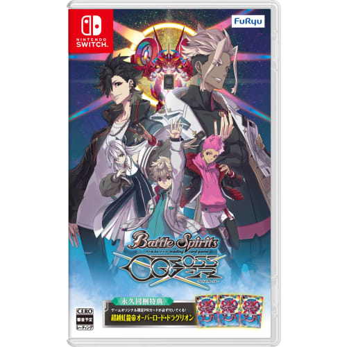 Battle Spirits Crossover -Switch [Bonus] Permanent bundled bonus Game original PR card "Transcendent Rainbow Dragon Emperor Overlord Draglion" x 3 inc