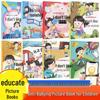 SEE KEAN Kids Resilience & Anti-Bullying Picture Book Set (8 Books)