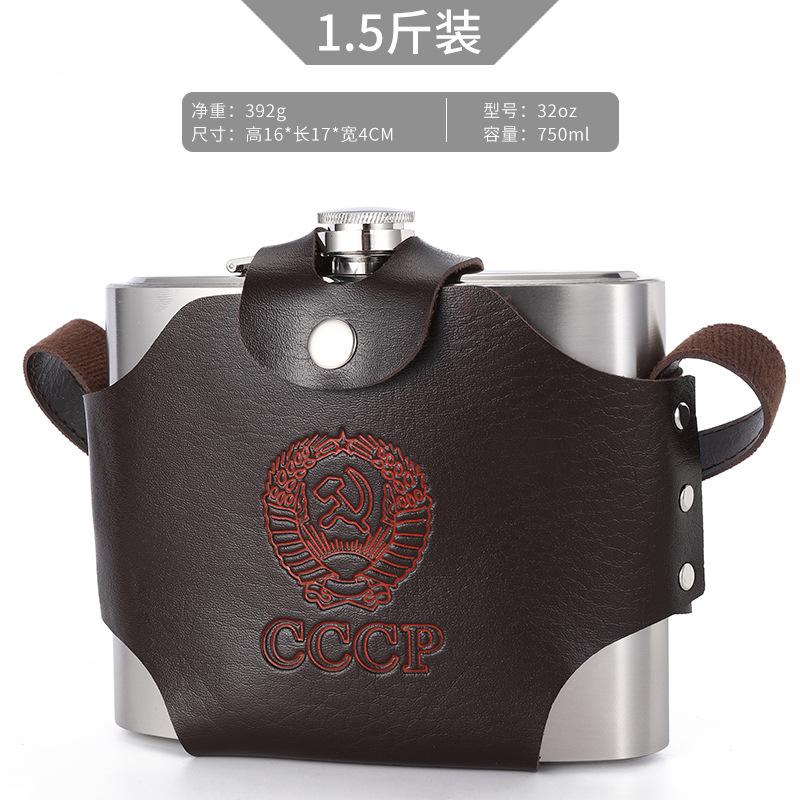 304 stainless steel flat wine jug, portable outdoor metal wine bottle wine glass wine set