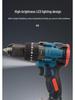 150N High-Torque Rechargeable Brushless Electric Drill with Lithium Battery