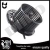 BMW E90/E84 Blower Motor OE64119227670 OE64116933663 High Quality
