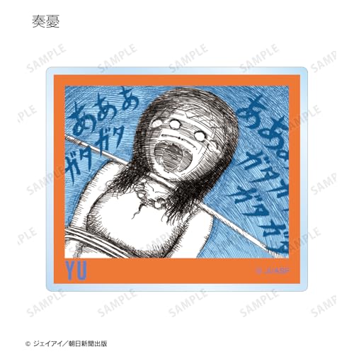 Junji Ito "Maniac" Trading Original Frame Acrylic Cards Box of 10