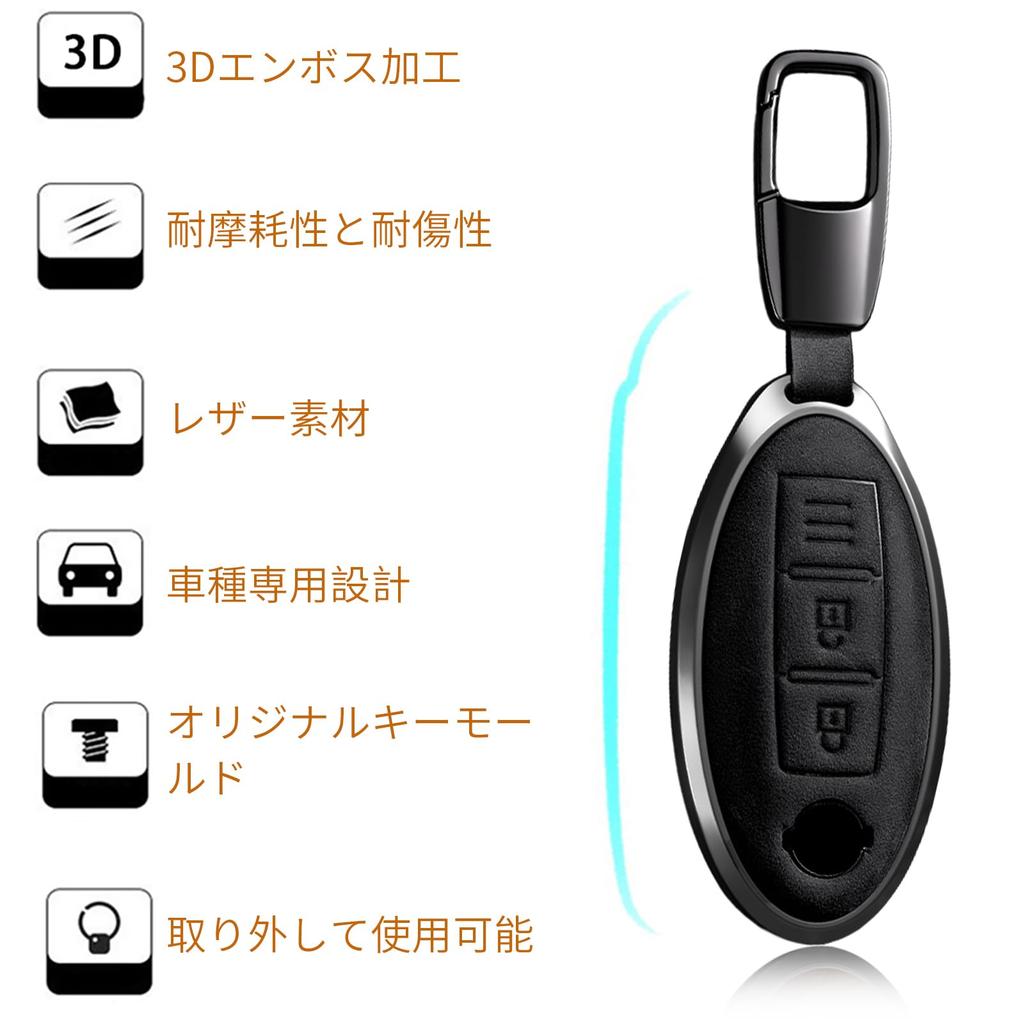 Leather Smart Key Case for Serena X-Trail Elgrand Skyline, Scratch Resistant, Notebook Key Fob Cover 3 Buttons (A-black)