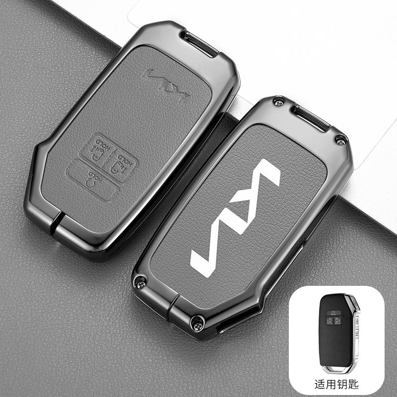 Zinc Alloy Leather 7 Buttons Car Key Case Shell Protector Cover Keychain for Kia K5 K3 K4 Sportage Carnival Sedona Accesorios