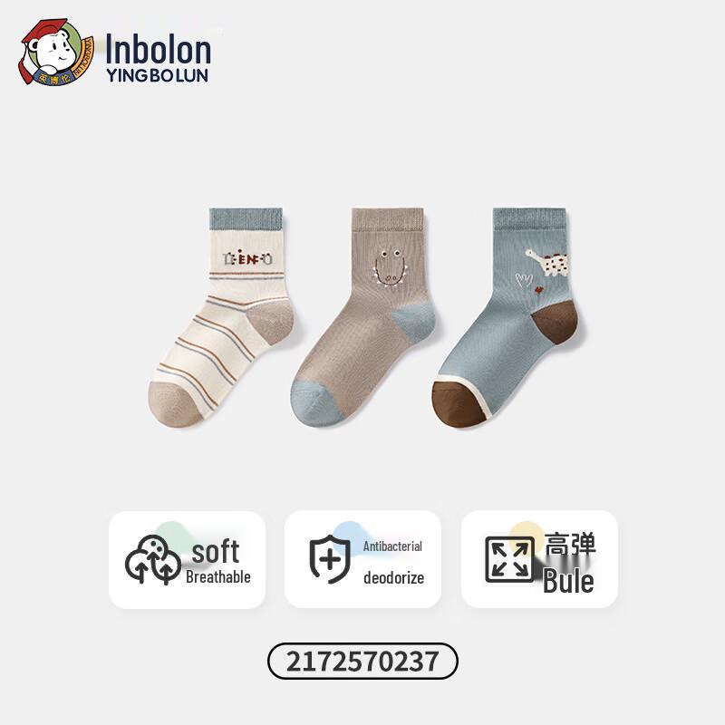 Yingbolun Boys  Pure Cotton Boneless Socks S