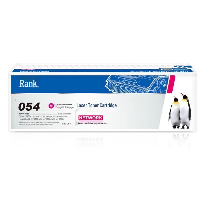 Gragrag CRG054M Compatible Toner Cartridge