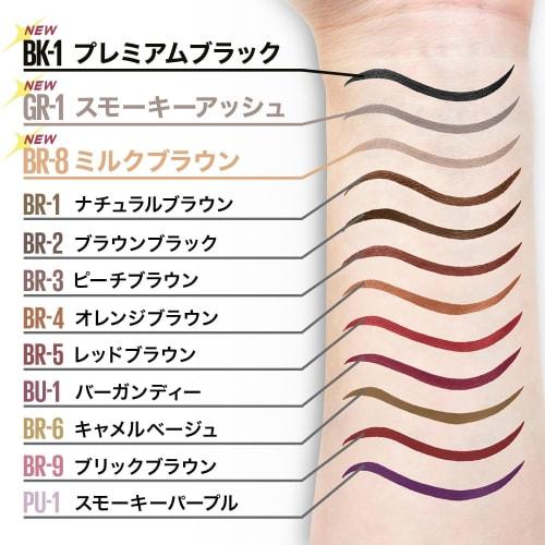 Maybelline Ultra Color Eyeliner BR-2