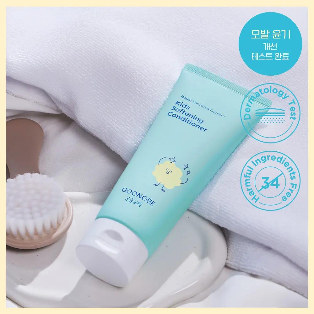 GOONGBE Kids Silky Shampoo 300ml / Kids Softening Conditioner 200ml