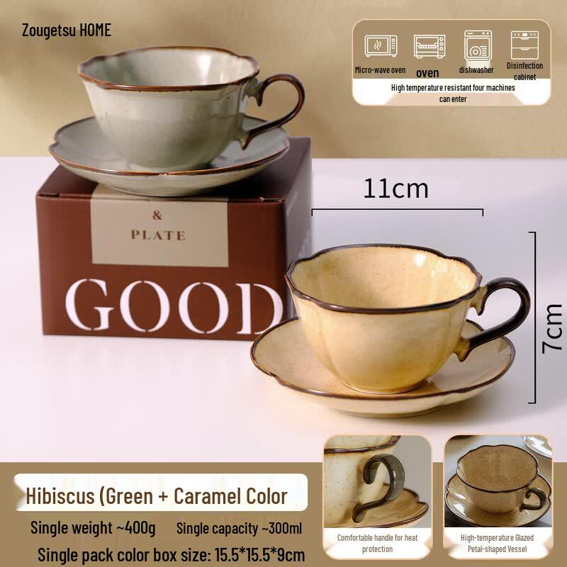 Qiwei Retro Latte Ceramic Cup Set