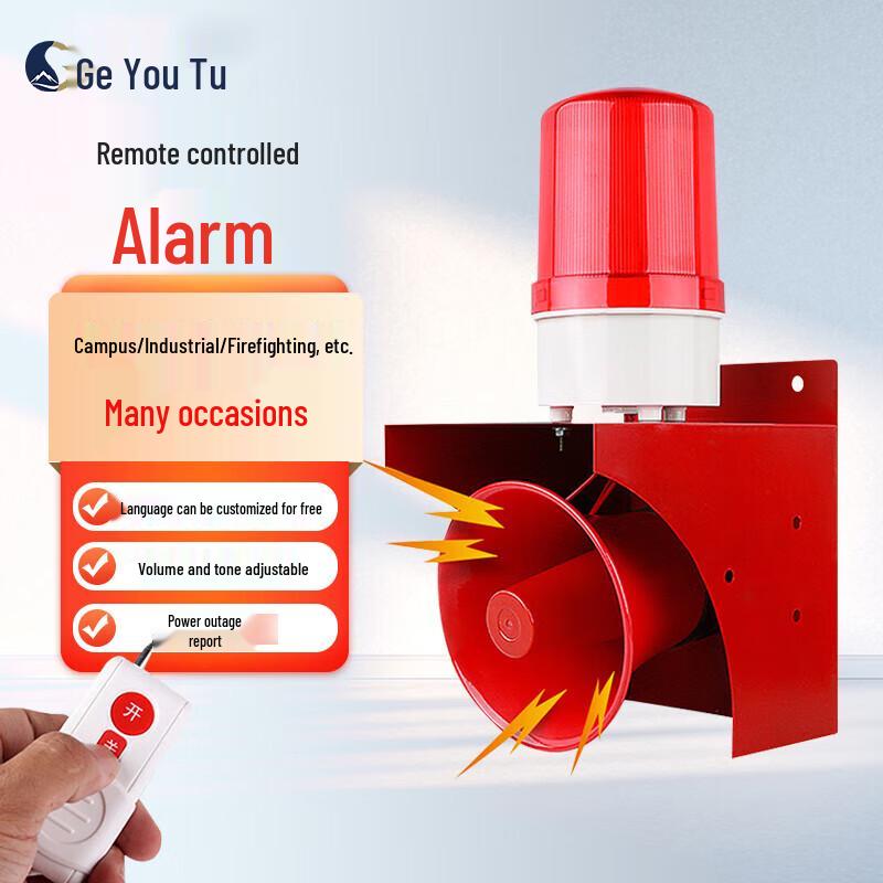 Industrial High Decibel Voice Alarm with Sound & Light Warning