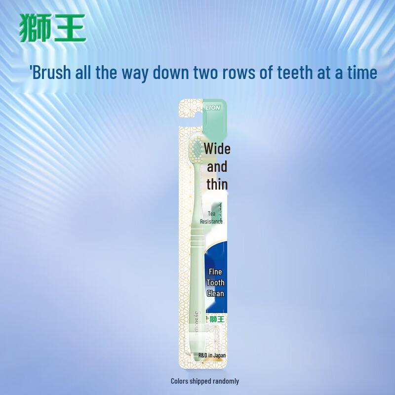 Lion Fine Tooth Clean Anti-Sensitivity Wide Head Soft Toothbrush
