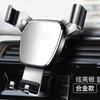 Xiaomi Car Phone Holder For Air Vents, Universal Navigation Multi-functional Retractable 360-degree Rotating Support Stand