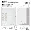 Kyokuto 2026/2025 October Start FOBCOOP A5 Holder Type Monthly White PBF93W26