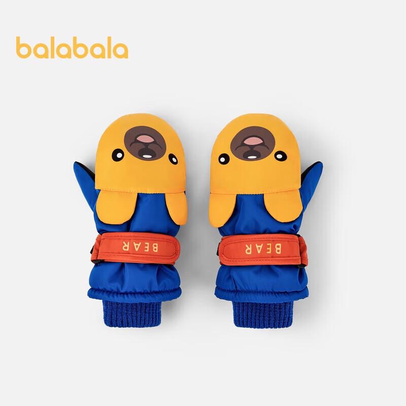 Balabala Kids Winter Waterproof Ski Gloves 130cm