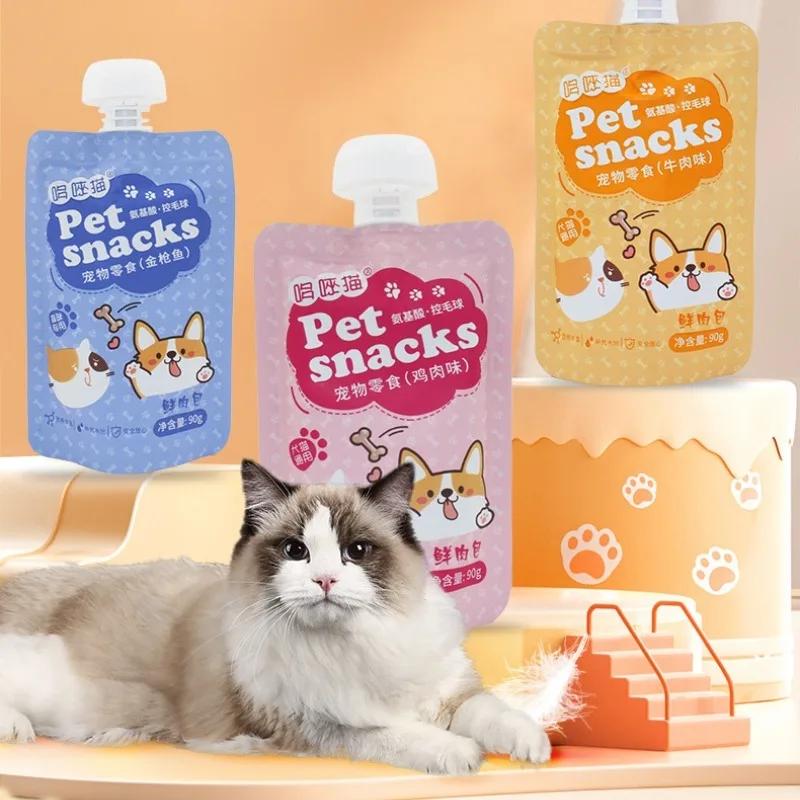 Beef Cat Canned Nutritious and Delicious Cat Wet Food Cat Snacks Fattening Cheeks Interactive Rewards Kitty Nutritious Meal