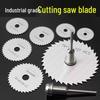 High-Speed Steel Mini Saw Blade Set: Ultra-Thin Circular Cutting Discs for Wood, Aluminum, Metal, and Electric Drills