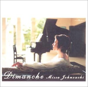 

CD JONOUCHI MASS - Dimanche-nichiyoubi- CHCB30013 Japan Japanese Pop/Rock Used