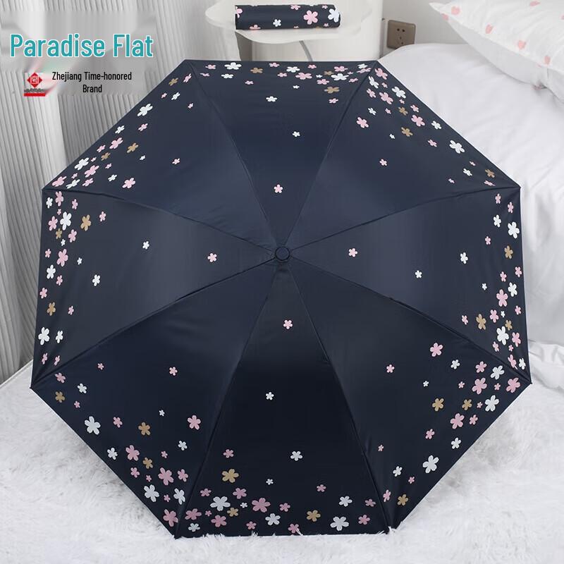 Tiantang 3-Fold UV Protection Sun & Rain Umbrella - Romantic Cherry Blossom