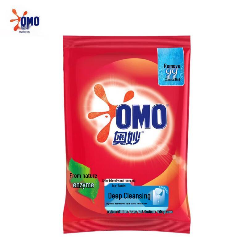 Omo Deep Clean Laundry Powder