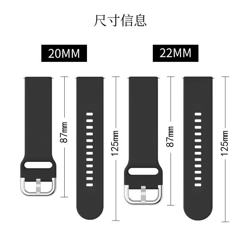 20mm/22mm Band for Amazfit GTS/2/2e/3/4 GTS2 Mini/GTR 4/3/Pro/47mm/GTR2/2e/stratos 2/3 Silicone Bracelet Amazfit Bip