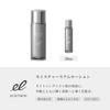 ELECTRON Trial Set Face Care Refreshing Mist 20ml Moisture Stem Lotion Mini Size Face Gel Mini [Official] Kit (Tightening / / Size)