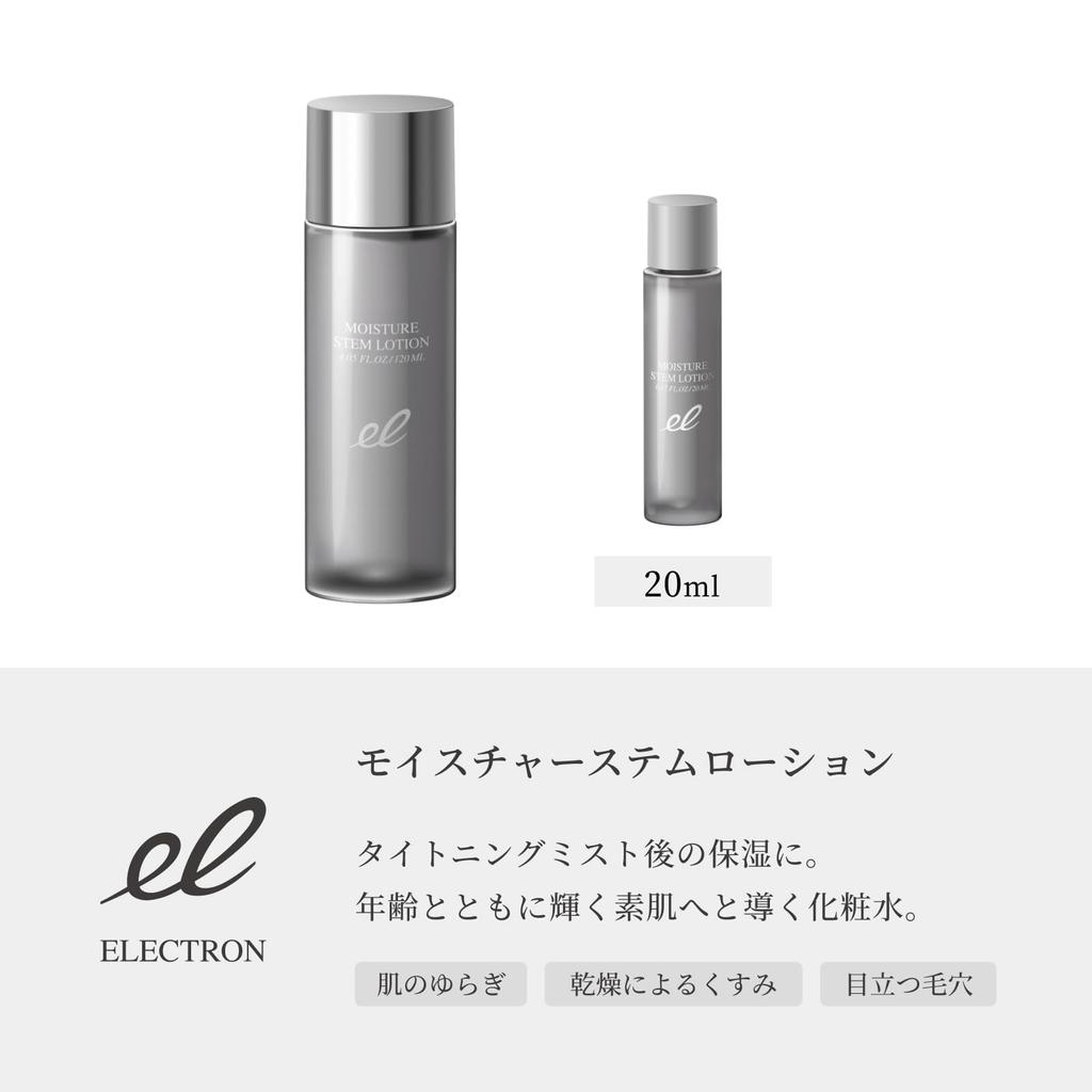ELECTRON Trial Set Face Care Refreshing Mist 20ml Moisture Stem Lotion Mini Size Face Gel Mini [Official] Kit (Tightening / / Size)