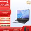 Great Wall CN140A2 14-calowy Laptop z procesorem Phytium D2000 (Wersja CN)