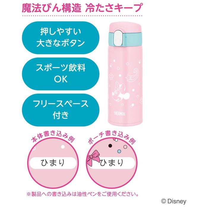 Thermos Straw Bottle 410ml Pink Blue FJV-400FDS P-BL Minnie Pink Blue 410 ml