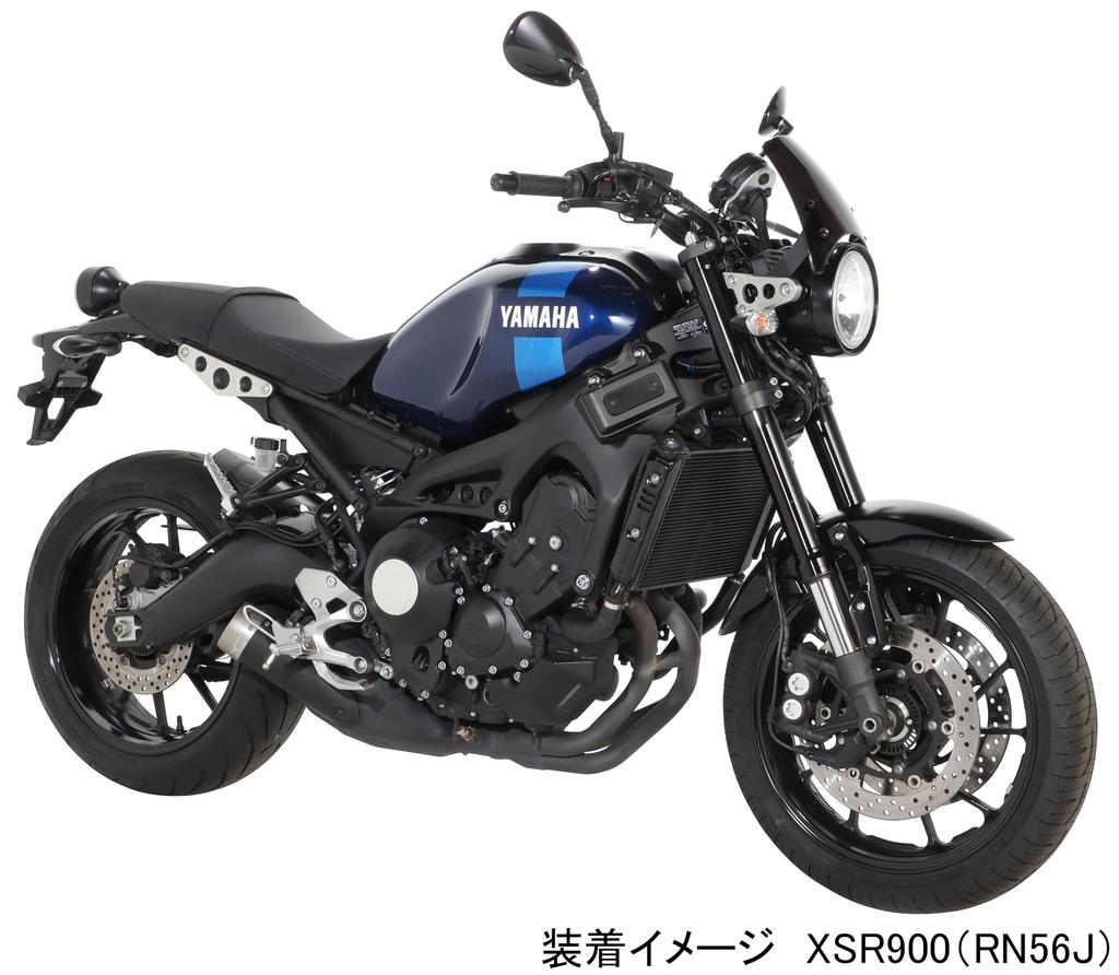 KITACO Aero Visier (Dunkler Rauch) für XSR900 (RN46J/RN56J) Polycarbonat, 670-0764100