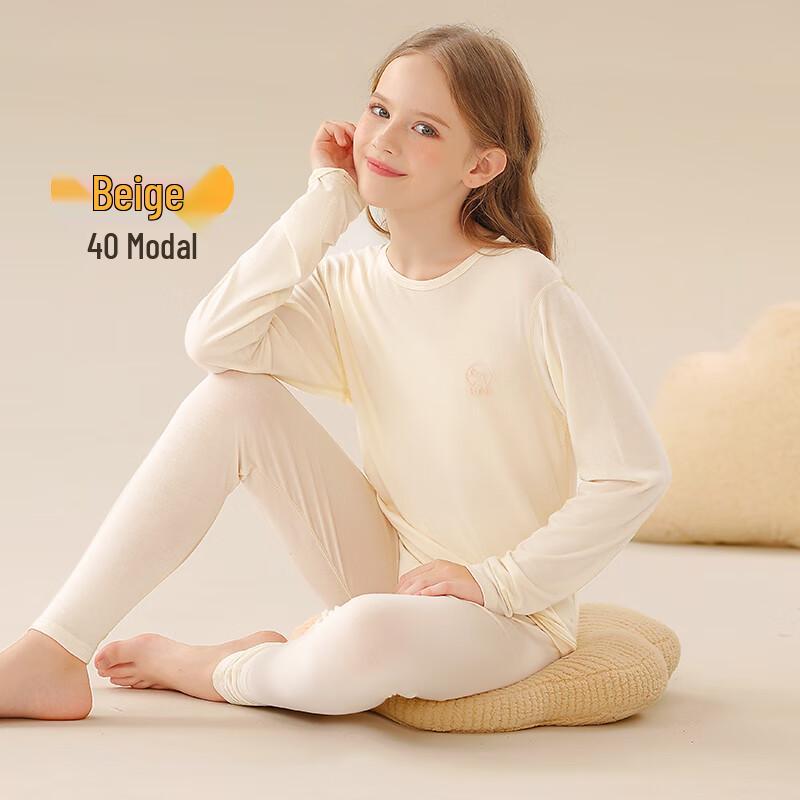 MWR Kids' Modal Thermal Base Layer Set