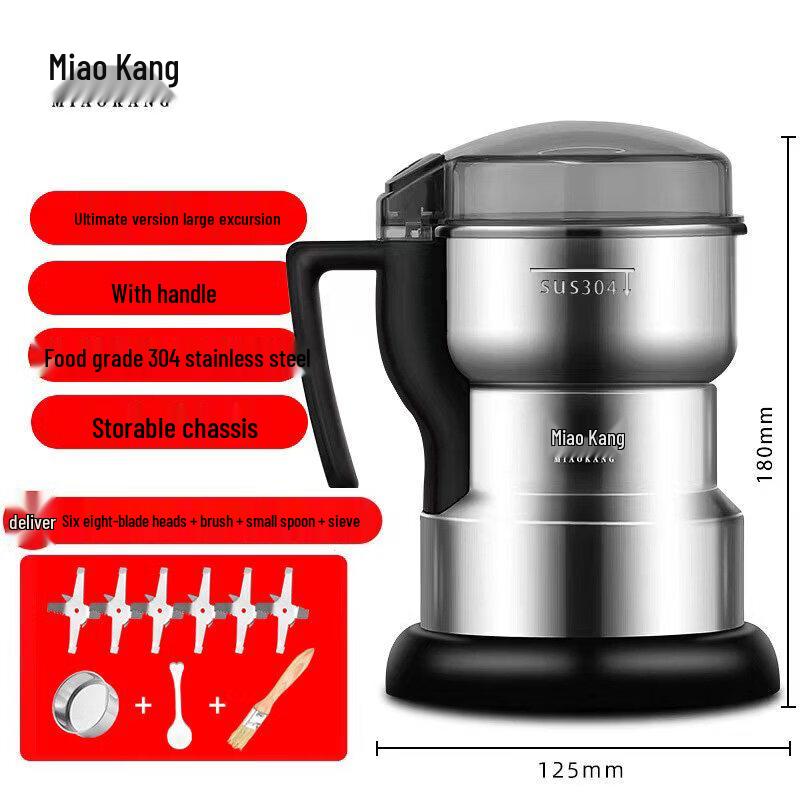 Star Miao Kang Manual Household Grain  Herb Grinder