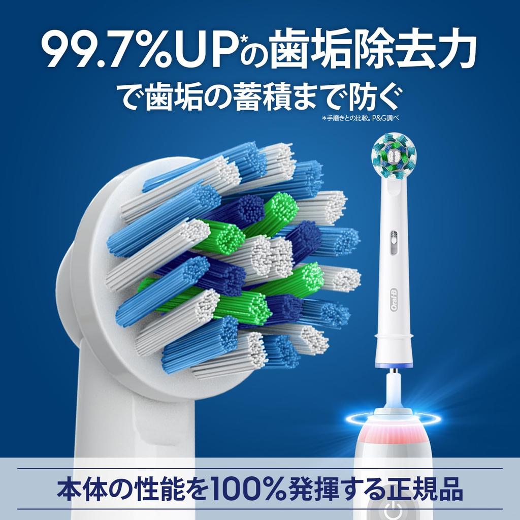 Oral B Multi Action 7 Stück