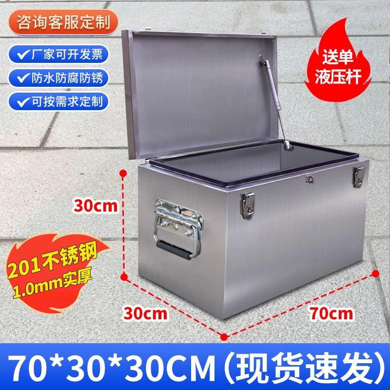 Heavy-Duty Stainless Steel Toolbox