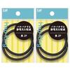 Kailijirushi Hair Tie Static Electricity Reduction Hep Ring Band Black 2P 2 Set KQ0022