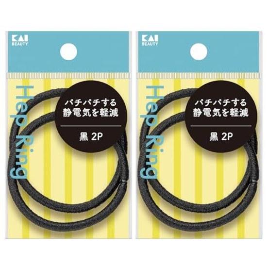 Kailijirushi Hair Tie Static Electricity Reduction Hep Ring Band Black 2P 2 Set KQ0022