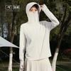 UPF10+ Original Yarn Ice Silk Sun Protection Top for Women, Summer UV Protection, Outdoor Breathable Loose Hooded Thin Sun Protection Clothing