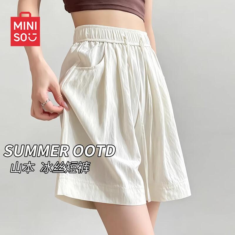 MINISO Women's Milk Foam Sports Shorts