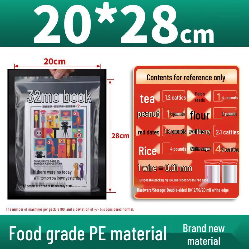 

PE Transparent Food and Jewelry Storage Bags