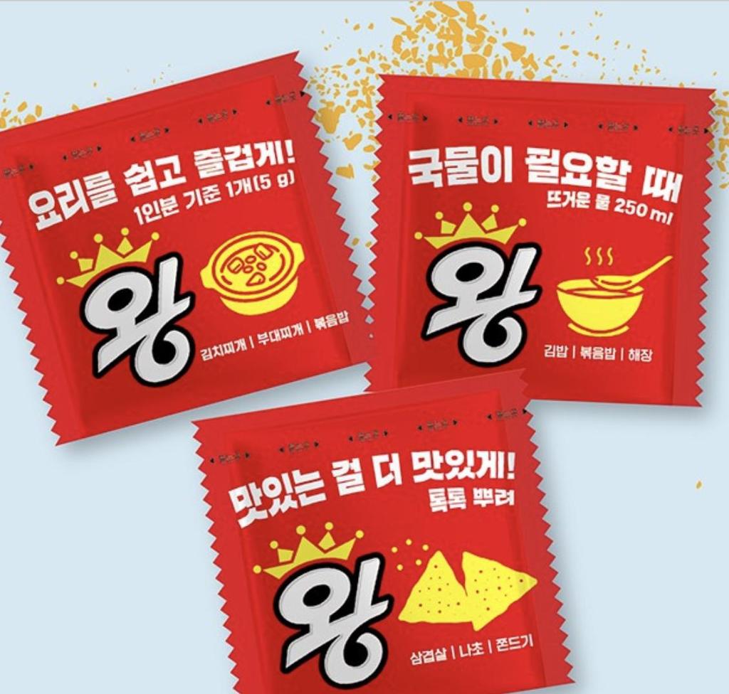 Paldo King Ramen Soup Powder Versatile Spicy Seasoning Sachets 20p 100g Pack of 2