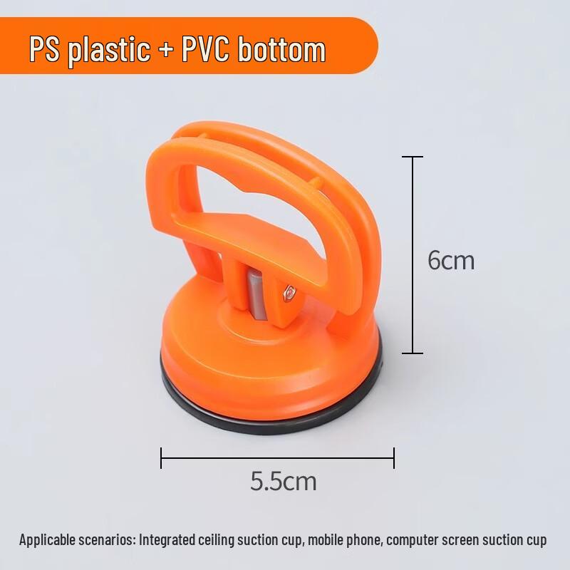 Aluminum Ceiling Tile Suction Cup Tool
