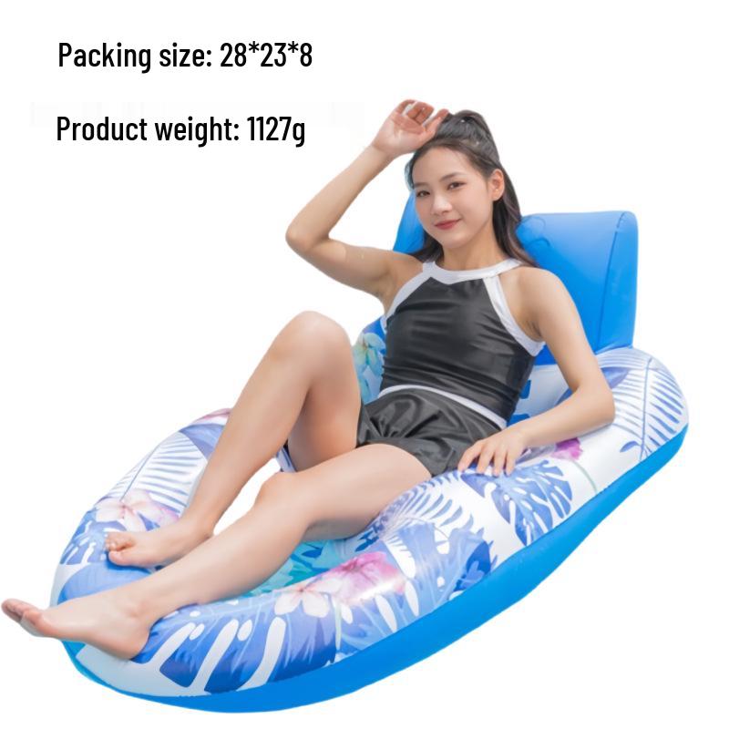 New Arrival Adult Inflatable PVC Water Lounger - Striped Mesh Floating Hammock