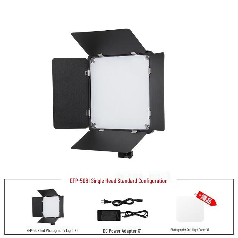Jinbei EFP-50BI Bi-Color Flat Panel LED Video Light