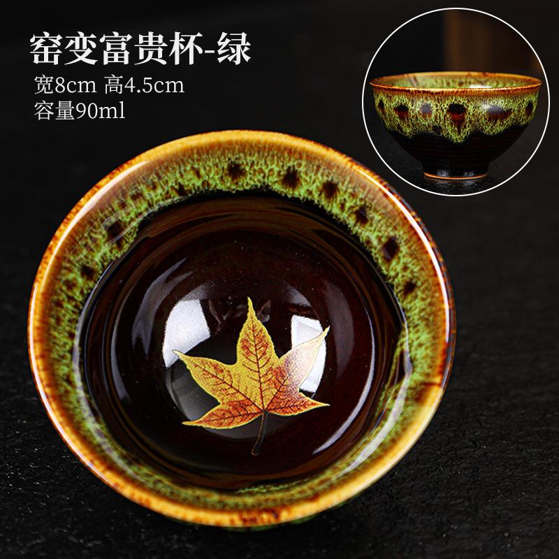 

Japanese Style Tea CupJian Zhan Kiln Transformation Glaze with Leaf Unique Master s Cup for Gongfu Tea cups