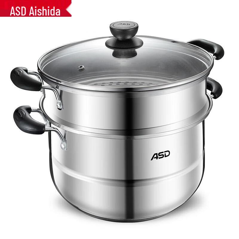 ASD 26cm Stainless Steel Steamer Pot