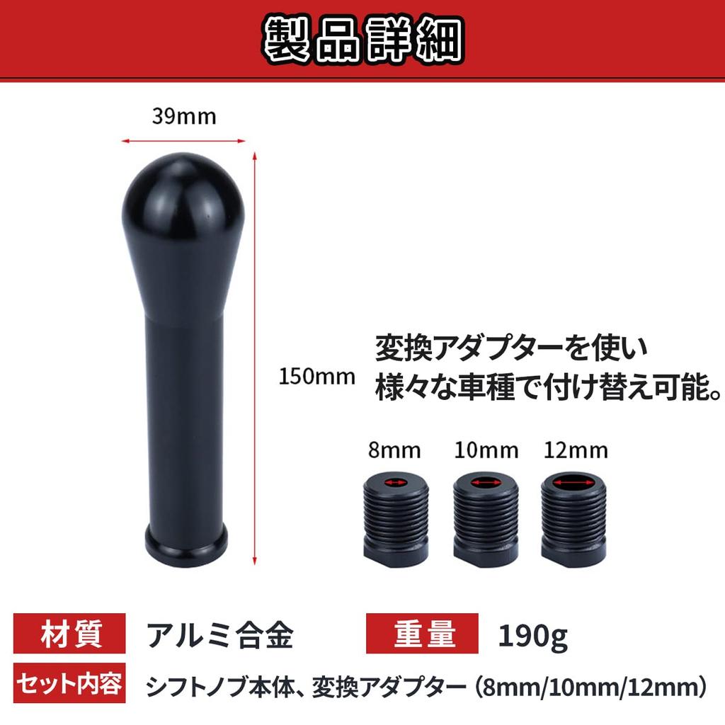 Saariselka Shift Knob Universal Tear Barrel Barrel Round Ball Custom Adapter MT AT Aluminum Silver Black M8 M10 M12 (Silver)